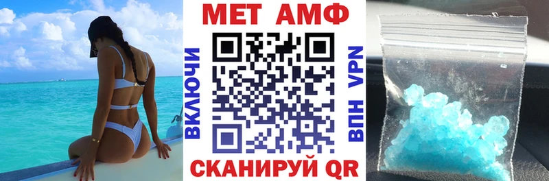 АМФ Розовый купить наркотики цена OMG сайт Махачкала