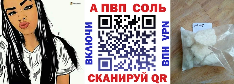 продажа наркотиков Махачкала omg рабочий сайт А ПВП крисы CK