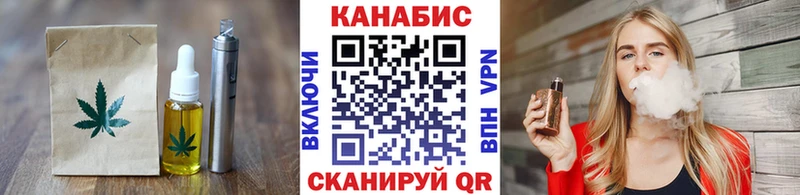 как найти   Махачкала  Печенье с ТГК марихуана 