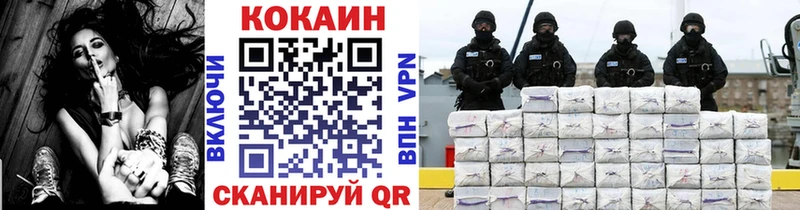 Cocaine 97%  мега   Махачкала 