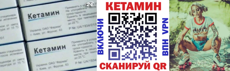 кракен рабочий сайт  Махачкала  Кетамин VHQ 