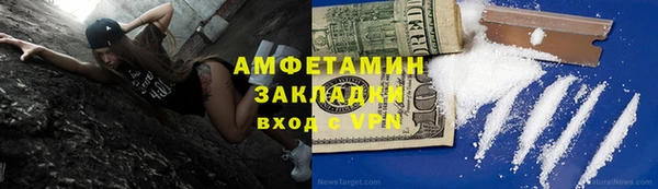 первитин Горнозаводск