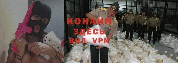 прущие крисы Горно-Алтайск