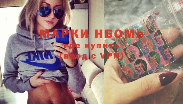 первитин Горнозаводск