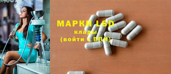 прущие крисы Горно-Алтайск