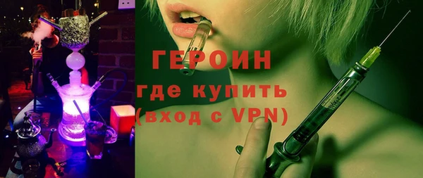 стаф Горняк