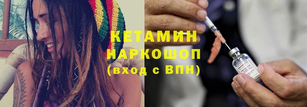прущие крисы Горно-Алтайск