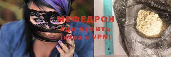 прущие крисы Горно-Алтайск