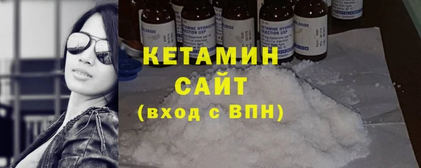 прущие крисы Горно-Алтайск