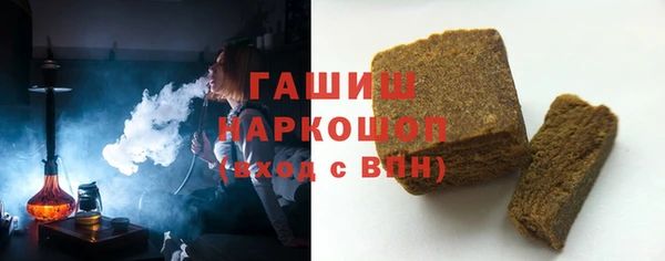 первитин Горнозаводск
