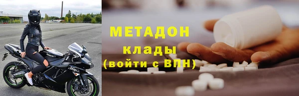 первитин Горнозаводск
