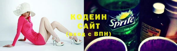 первитин Горнозаводск