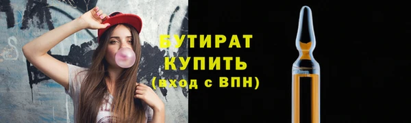 прущие крисы Горно-Алтайск