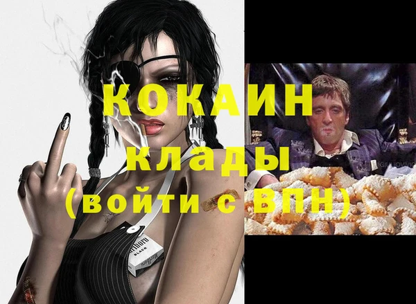 первитин Горнозаводск