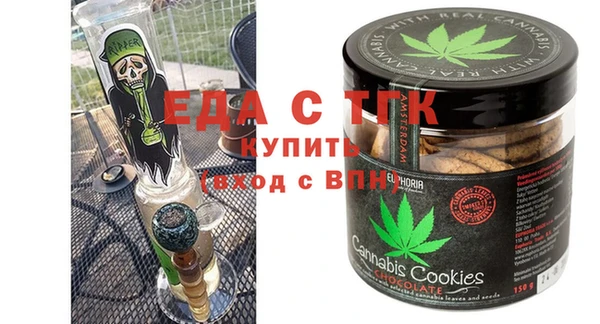прущие крисы Горно-Алтайск