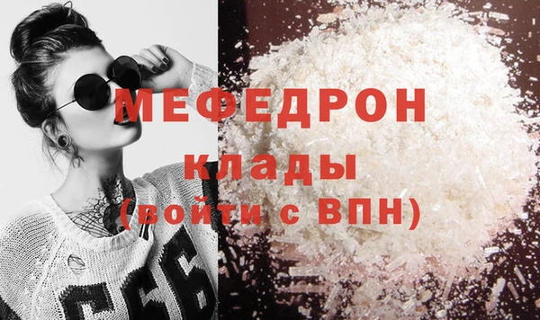 первитин Горнозаводск