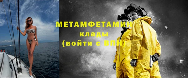 прущие крисы Горно-Алтайск