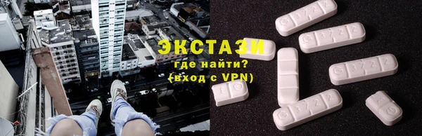 первитин Горнозаводск