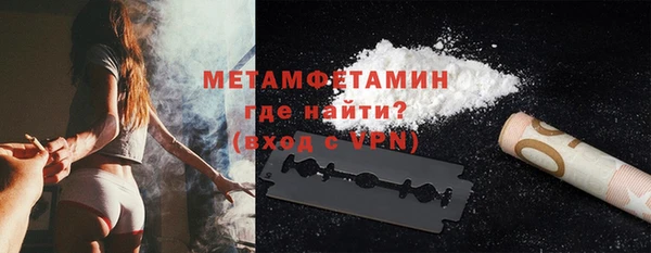 прущие крисы Горно-Алтайск