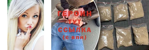 первитин Горнозаводск