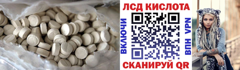 ЛСД экстази ecstasy  kraken   Махачкала  цены  