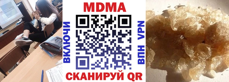 MDMA VHQ  Махачкала 