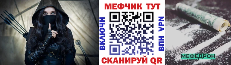 МЕФ мука  Махачкала 
