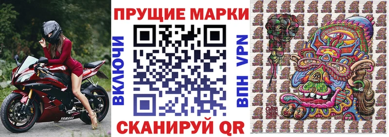 цена   Махачкала  Наркотические марки 1,8мг 