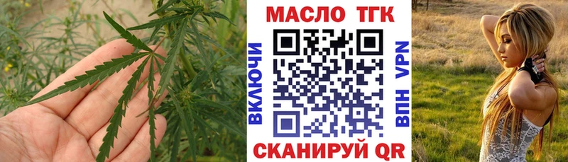 наркотики  Махачкала  ТГК гашишное масло 